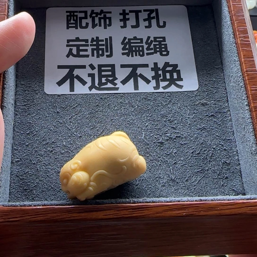 石英质玉（缅黄）配饰未镶嵌