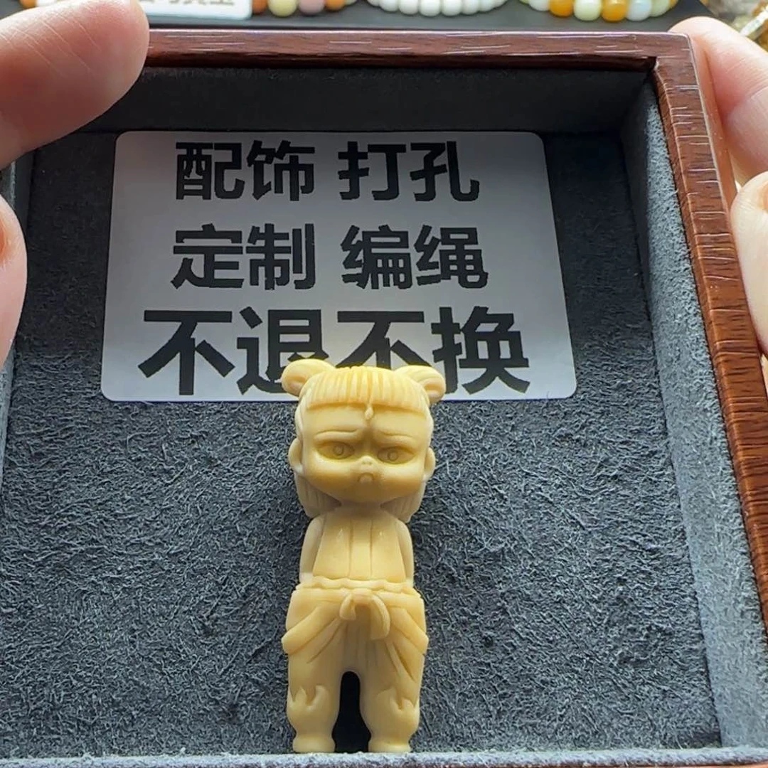 石英质玉（缅黄）配饰未镶嵌