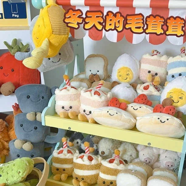 【挂件+摆件链接】包包挂件可爱治愈毛绒直播间现货【一单一截图】