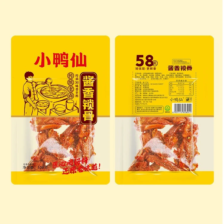 小鸭仙炭烤鸭翅100克