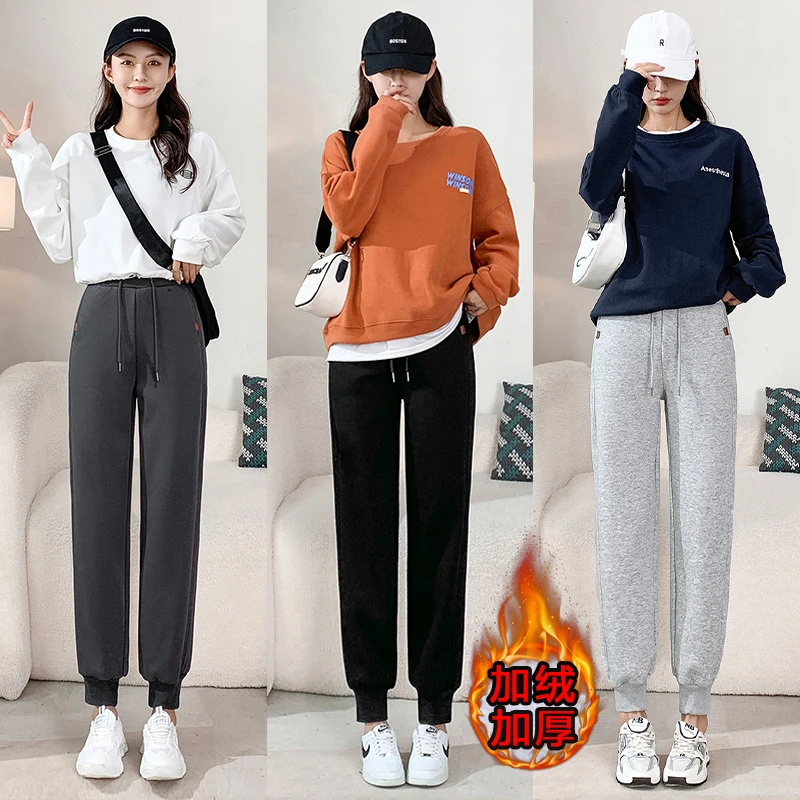 加绒运动裤女2024新款秋冬加厚保暖束脚卫裤显瘦哈伦裤外穿萝卜裤