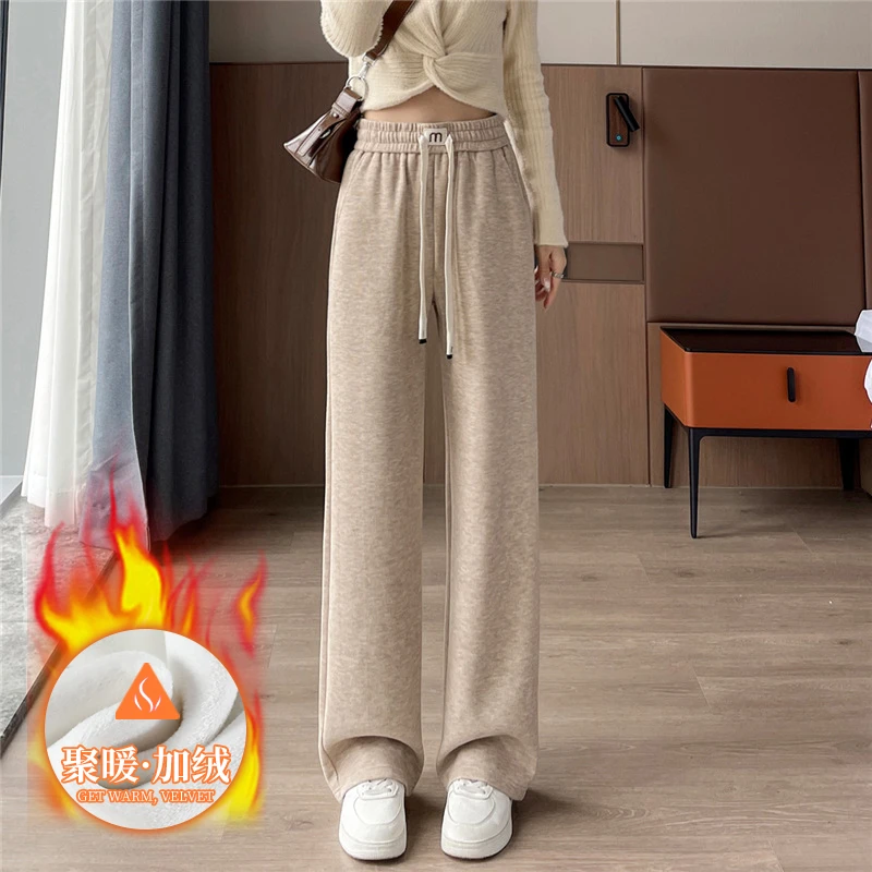 窄版阔腿裤女2025秋冬加绒高腰垂感显瘦直筒拖地小个子百搭休闲裤