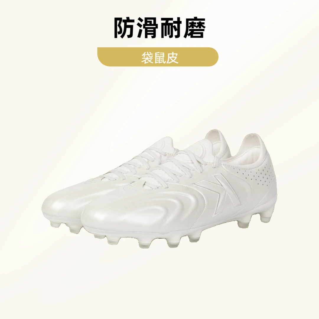 卡尔美甄选足球训练鞋圣杯袋鼠皮FG成人比赛鞋防滑耐磨全能型战靴