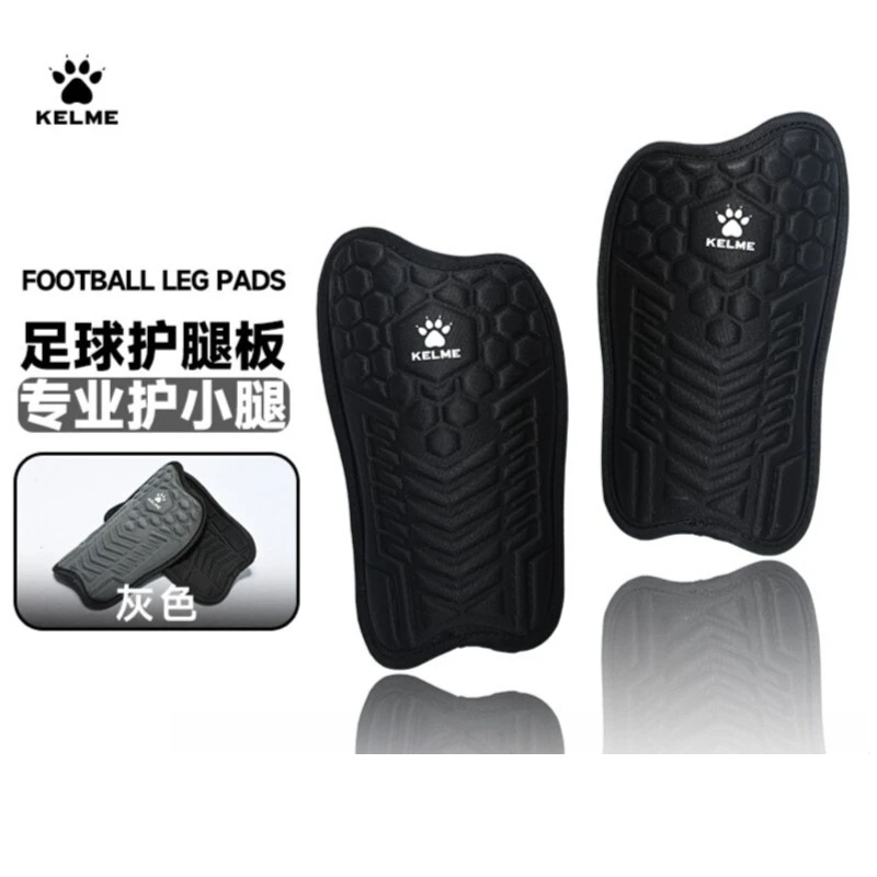 KELME卡尔美足球护腿板成人专业护腿板青少年训练护具RZ