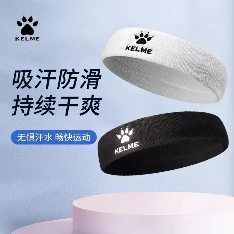 KELME卡尔美专业健身跑步瑜伽吸汗发箍男女毛巾头带运动吸汗带