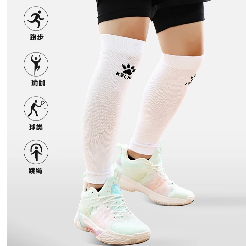 【官方旗舰店】卡尔美专业足球护腿袜套防滑成人专业比赛训练运动袜