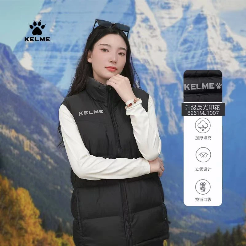 【外搭高领马甲】 KELME旗舰店 休闲训练马甲运动坎肩保暖外搭备jq
