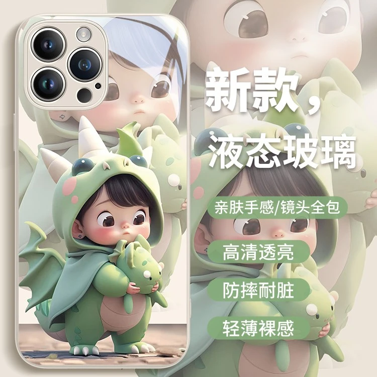适用于苹果/华为/小米/oppo/vivo高颜值个性龙宝宝潮流网红手机壳
