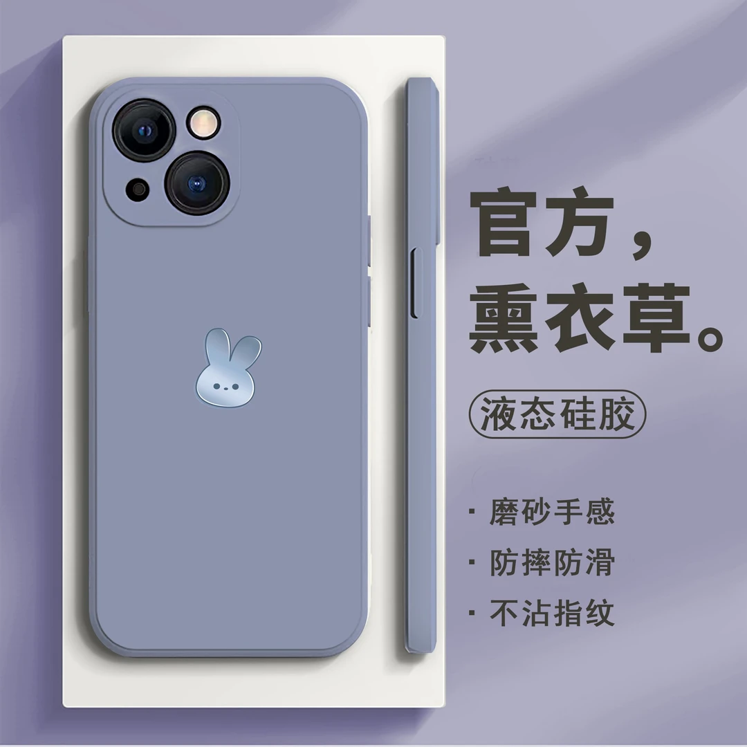 适用于苹果/华为/小米oppo/vivo高颜值新款可爱简约兔硅胶手机壳