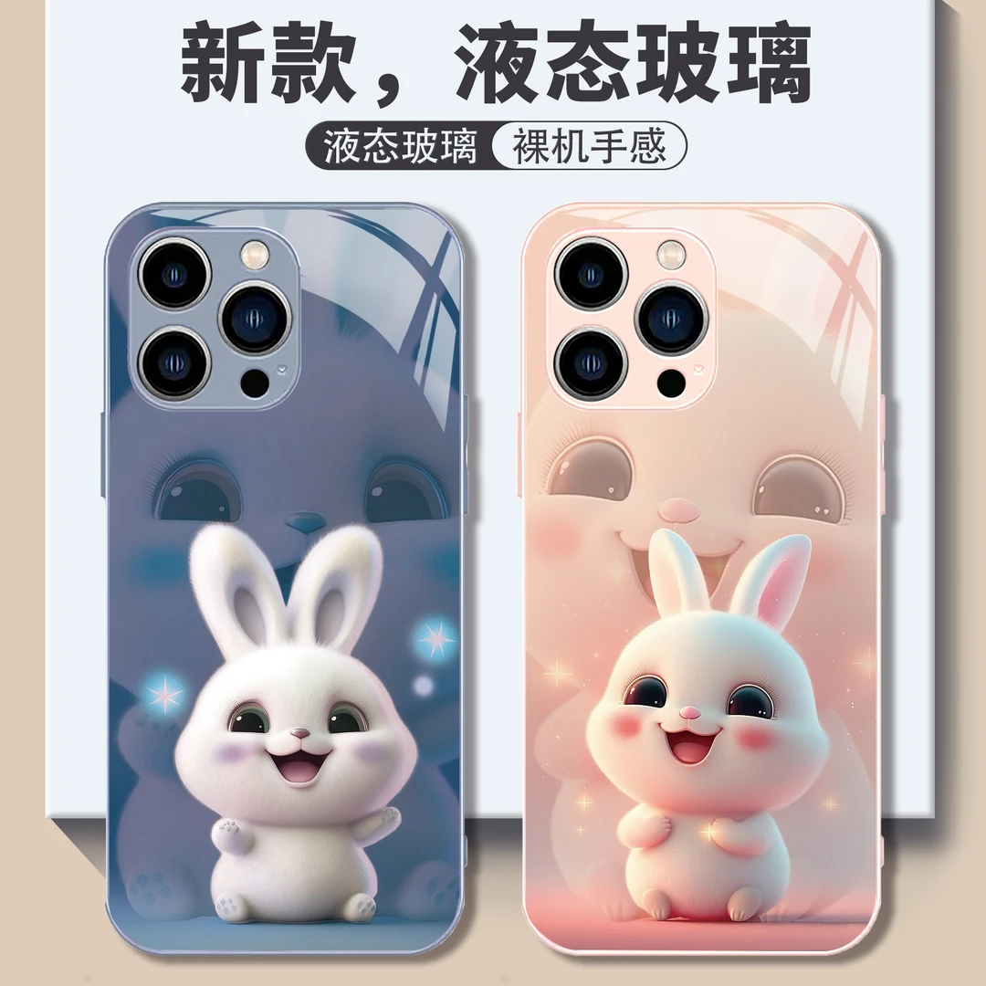 适用苹果/华为/小米/oppo/vivo可爱微笑兔少女简约液态玻璃手机壳