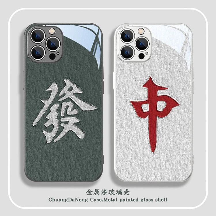 适用苹果/华为小米oppo/vivo潮牌个性麻将红中发财创意网红手机壳