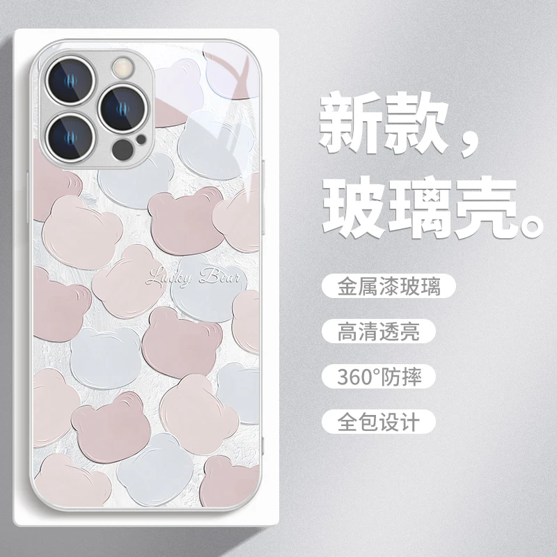 适用苹果17/华为mate60/小米14/oppo/vivo个性油画小熊潮牌手机壳