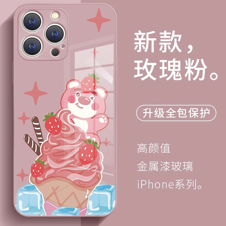 适用苹果/华为/小米/oppo/vivo迪士尼可爱星黛露草莓熊爆款手机壳