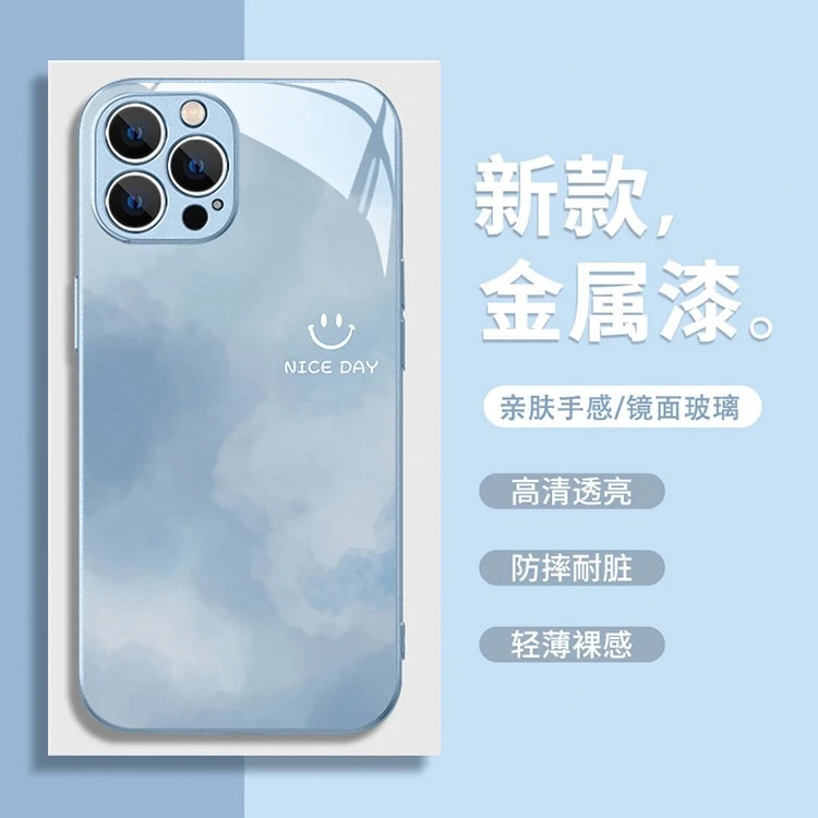 适用苹果/华为/小米/oppo/vivo简约创意晕染笑脸高质感网红手机壳