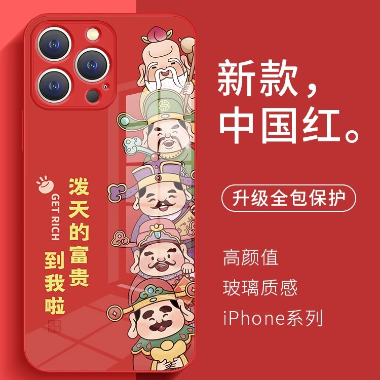适用于苹果17/华为/小米/oppo/vivo网红国潮财神爷爆款创意手机壳