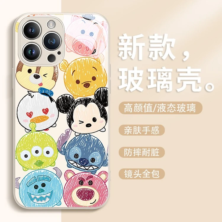 适用于苹果17/华为/小米/oppo/vivo网红迪士尼人物创意爆款手机壳
