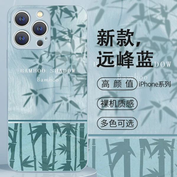 适用苹果17/华为pura70/小米14/oppo/vivo创意竹影网红国潮手机壳