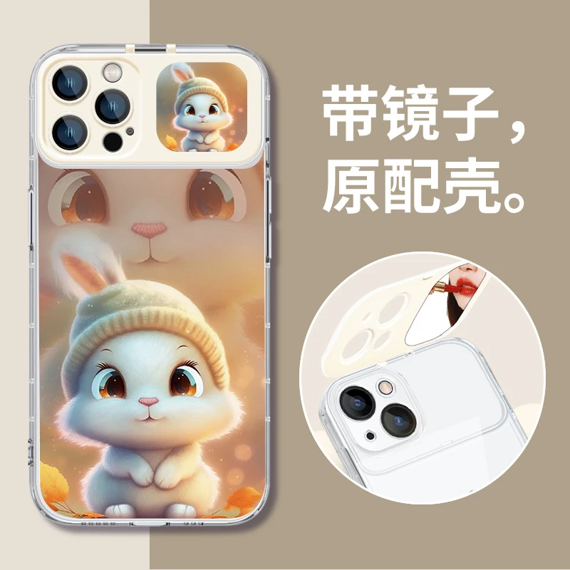 苹果13爆款可爱兔子网红支架翻盖镜子苹果12手机壳iPhone14Promax