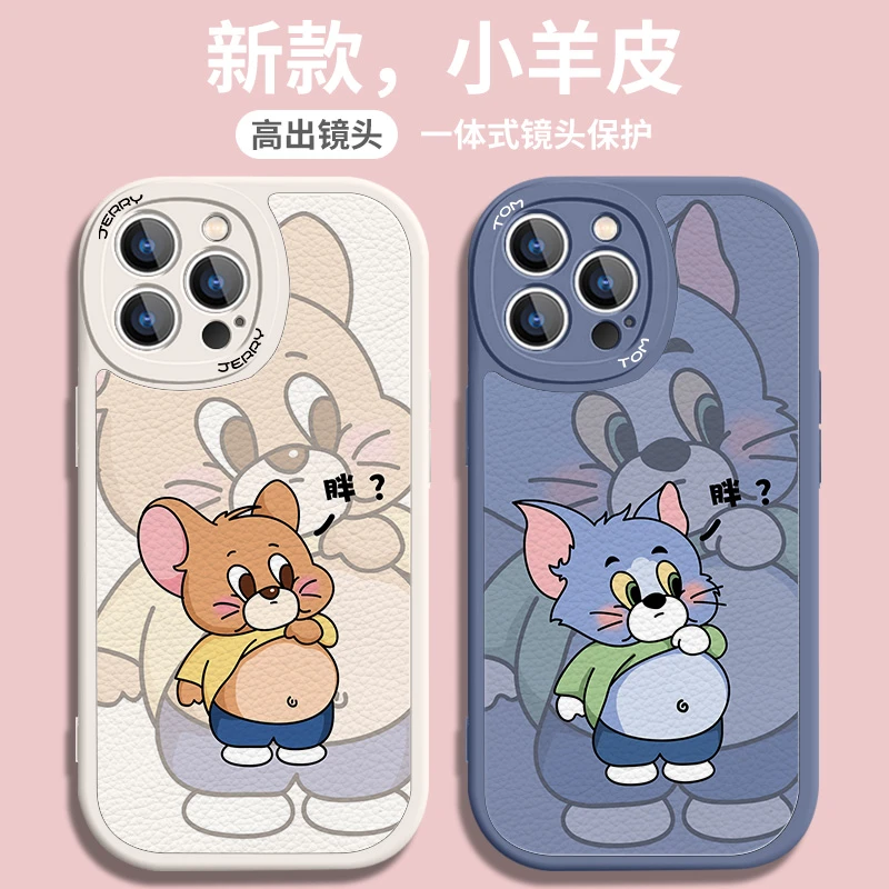 适用于苹果/华为/小米/oppo/vivo可爱卡通猫和老鼠情侣防摔手机壳
