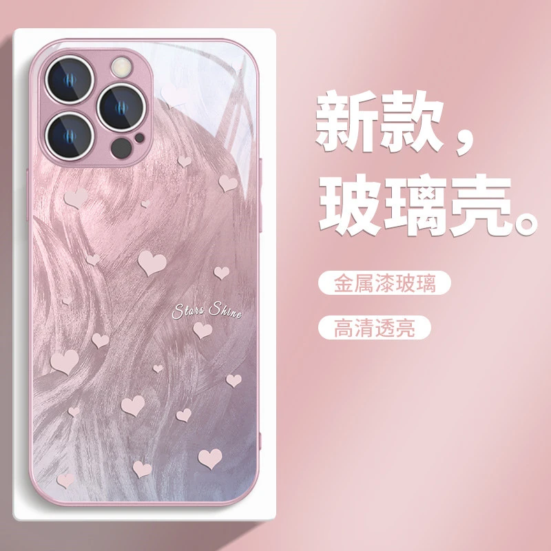 适用苹果17/华为pura70/小米/oppo/vivo高颜值羽纱爱心新款手机壳