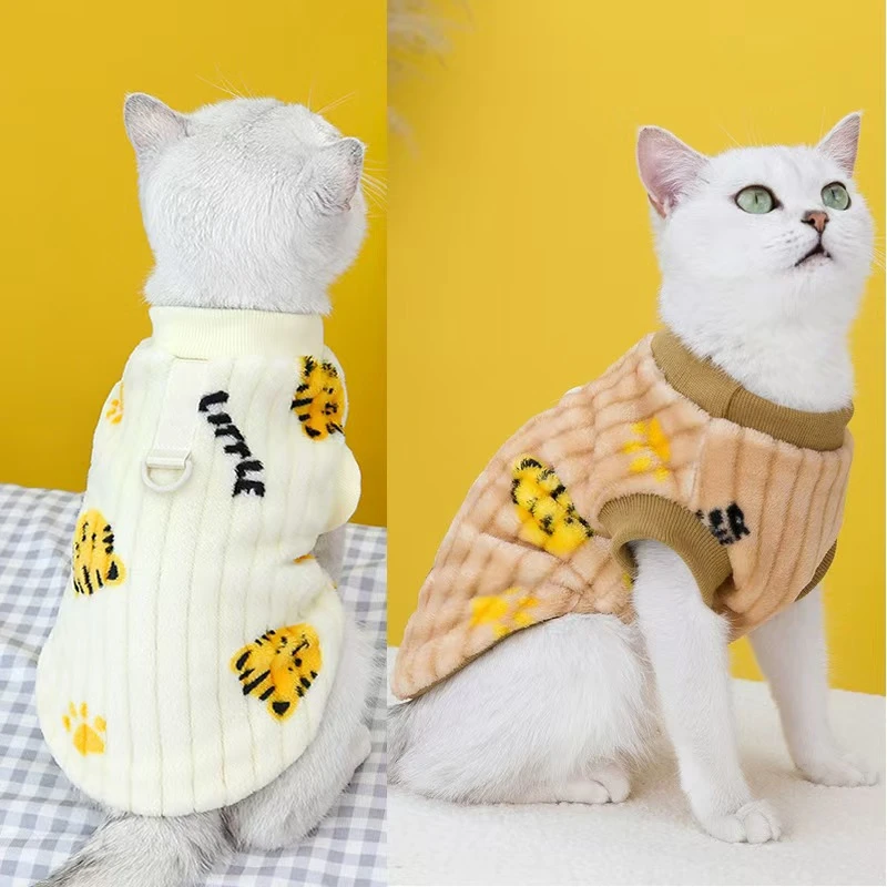 秋冬款宠物猫咪可爱保暖加厚毛绒衣服猫狗高颜值马甲背心猫咪服装