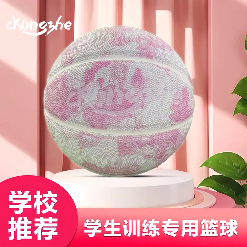 正品6号7号篮球耐磨防滑中考室内外成人青少年比赛训练专用篮球