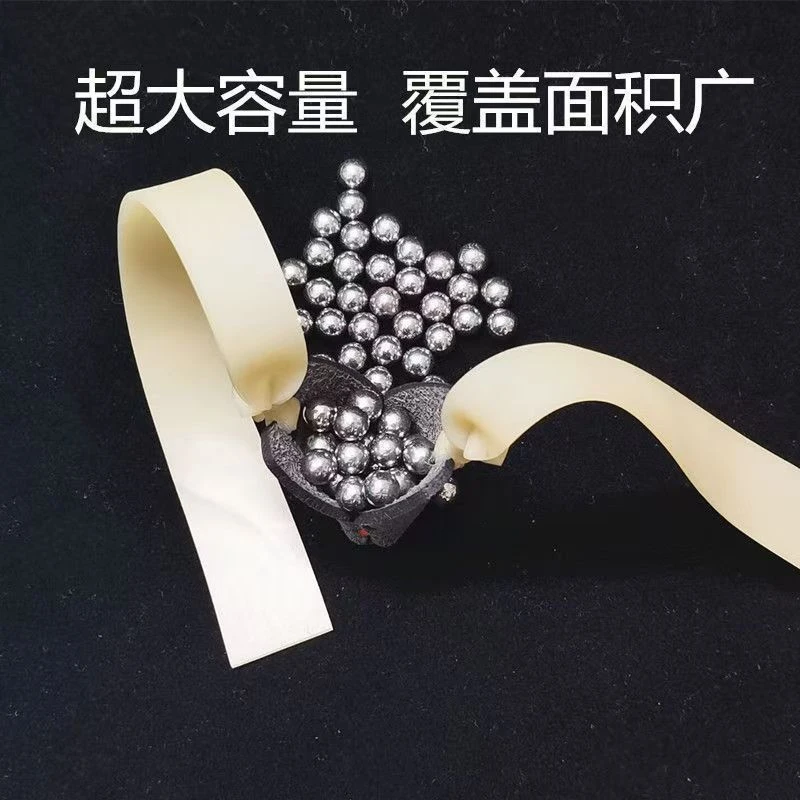 散蛋皮筋弹弓扁皮筋高弹力耐用大皮兜实战覆盖面广弹弓高精度暗影