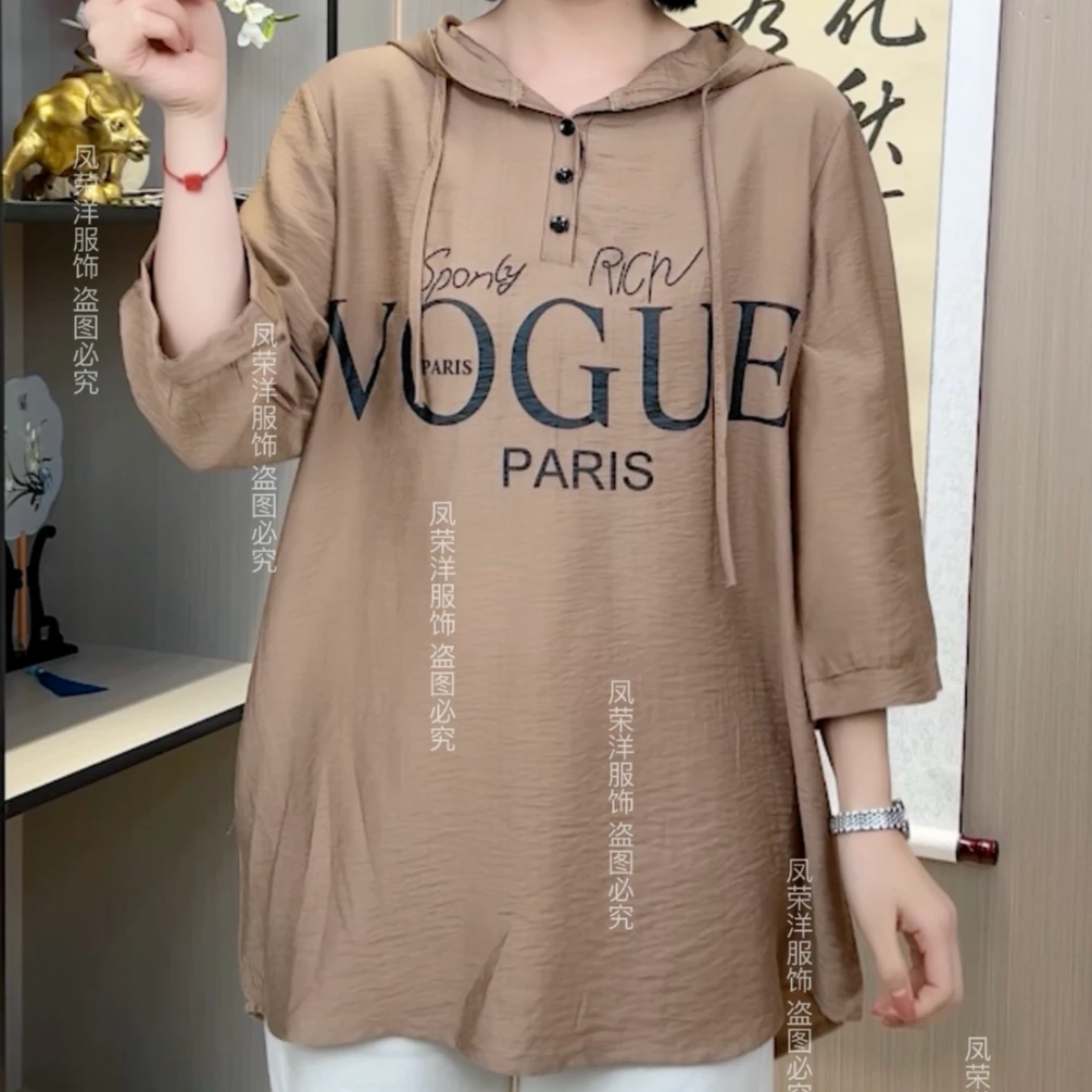 【现货现发】2024夏季新款连帽小衫显瘦休闲时尚短袖上衣带帽大码