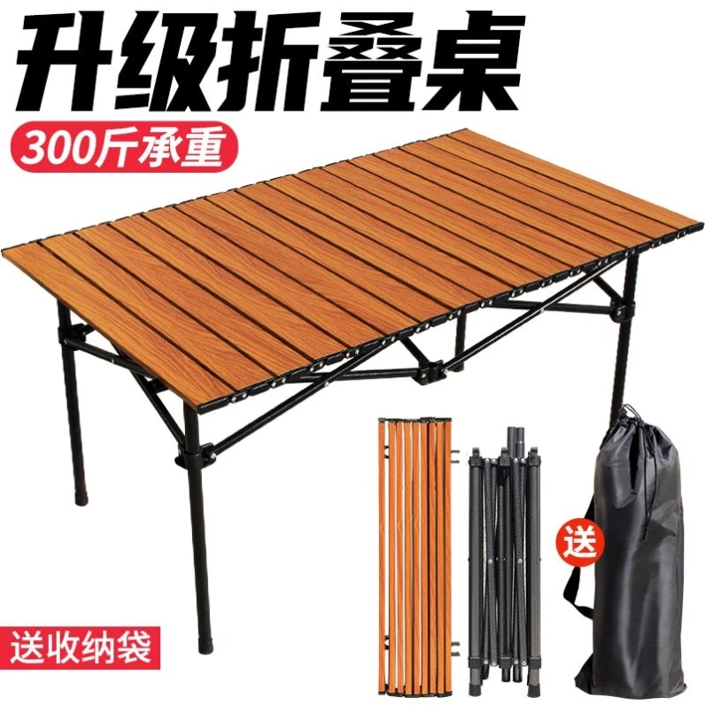 户外折叠桌安装可折叠桌家用餐桌折叠桌子户外便捷摆摊桌超轻桌子