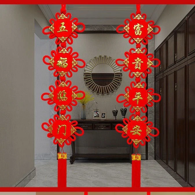 2024新款绒布对联挂件客厅大号玄关挂件入户门福字春节挂式对联