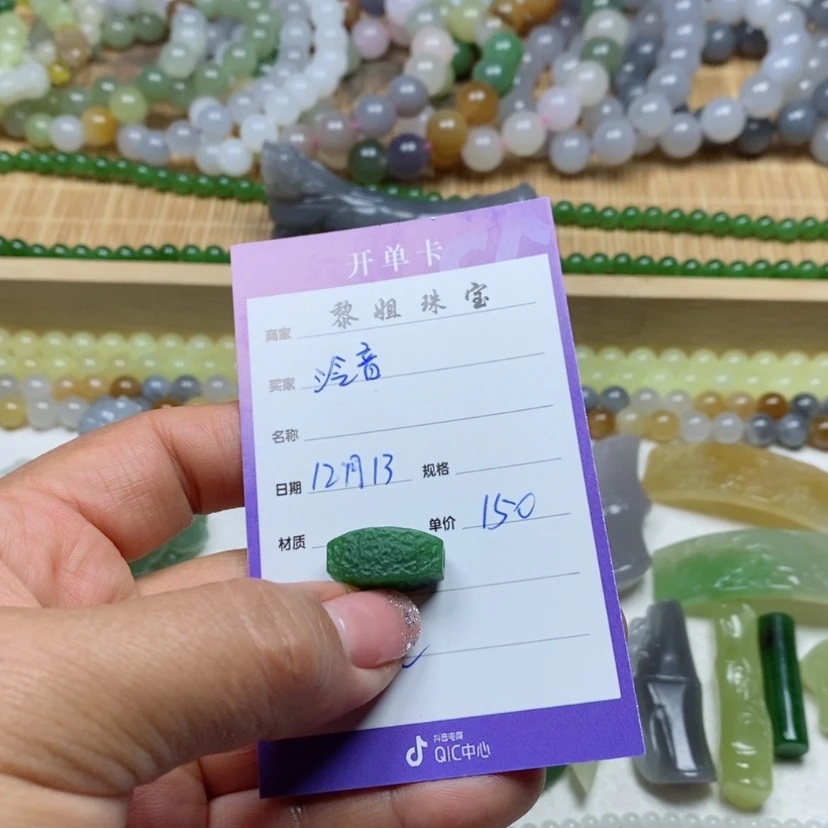 【闪购商品】和田玉颈饰未镶嵌泠*