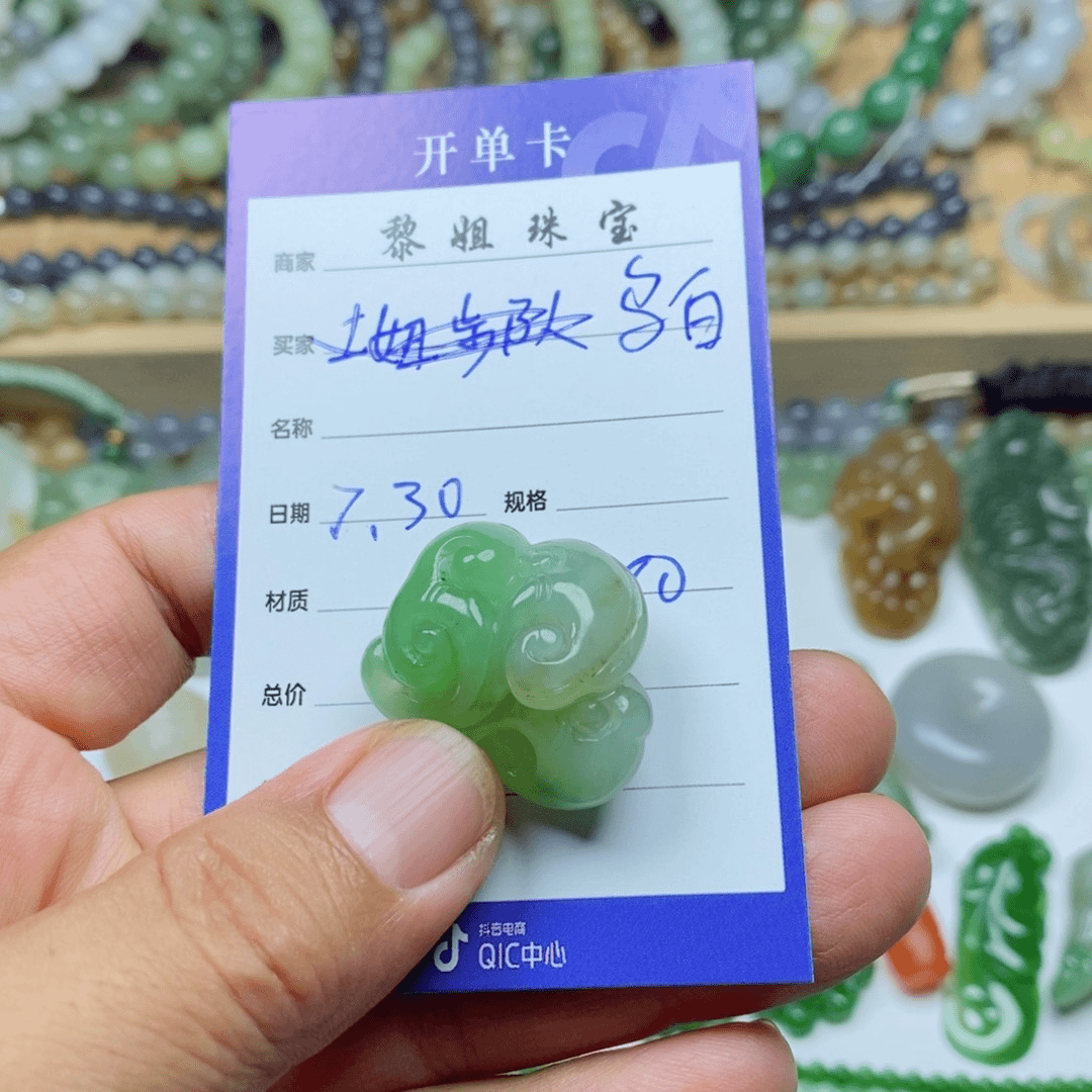 和田玉（糖玉）颈饰未镶嵌乌*