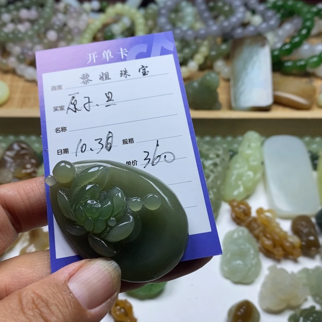 和田玉（糖玉）颈饰未镶嵌原**旦