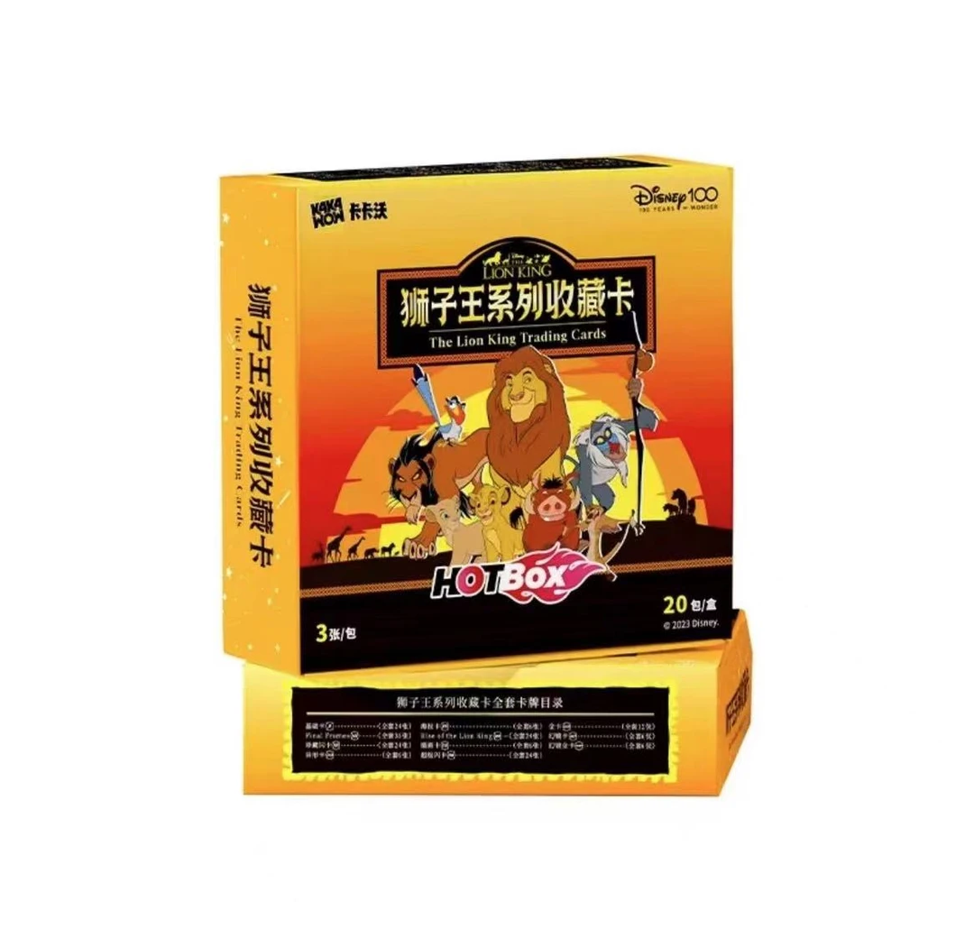 【拆盒】卡卡沃狮子王系列收藏卡牌盲盒【默认代拆】