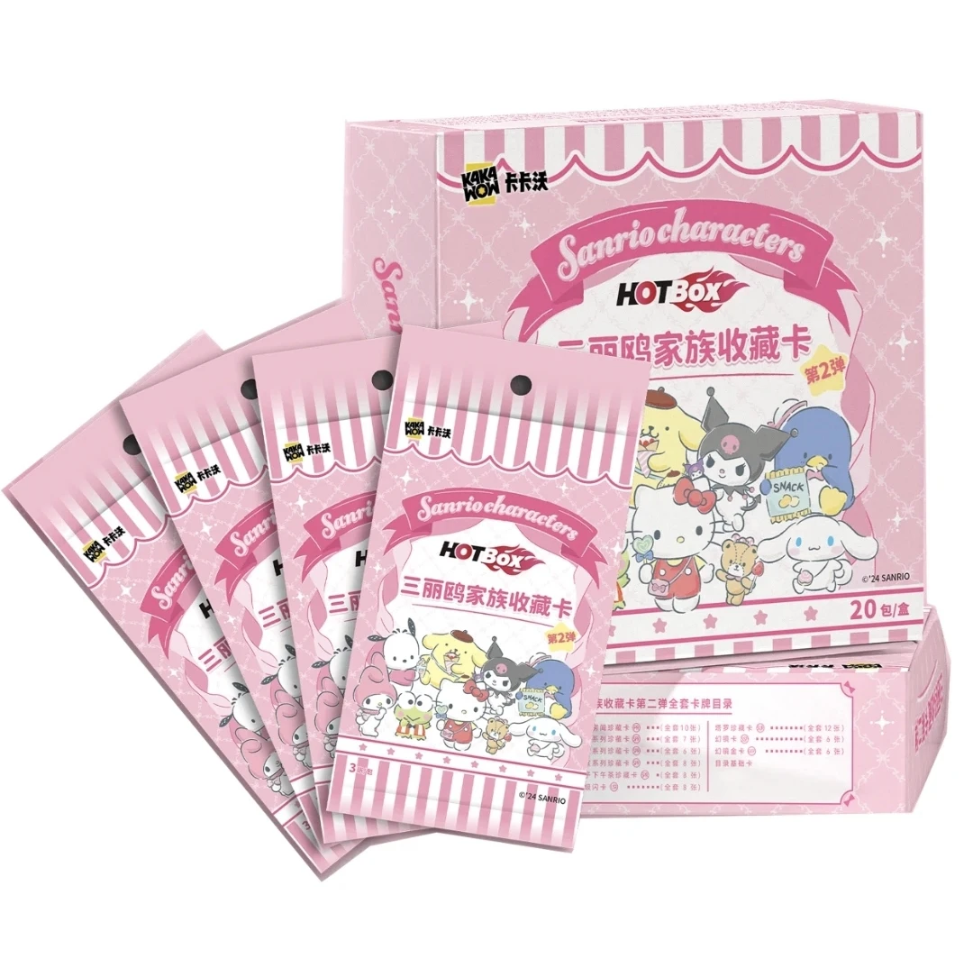 【平拆福福】卡卡沃HOTBOX三丽鸥家族收藏卡第二弹卡片盲盒