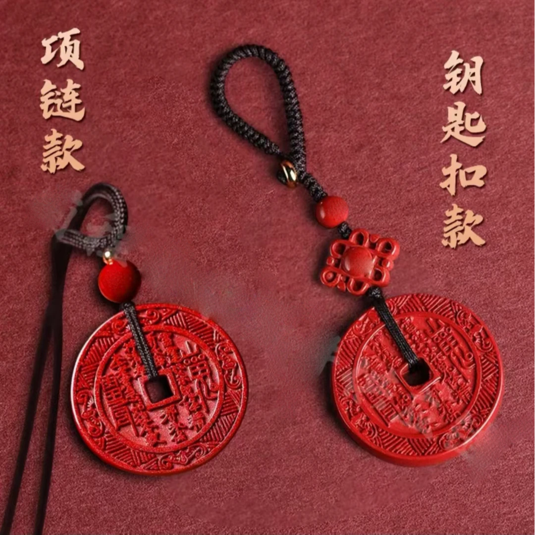 【老师推荐】山花生肖创意礼品钥匙扣 红挂饰男女随身饰品