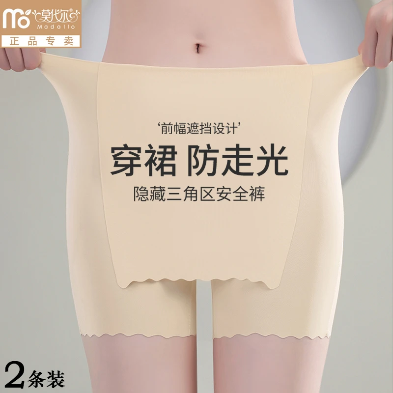 莫代尔打底裤防走光女生夏季薄款内裤女透气防三角区不卷边安全裤