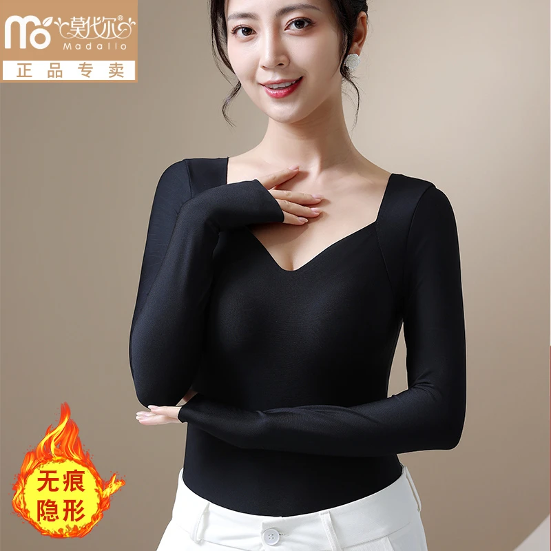 莫代尔无痕V领保暖内衣女士免穿文胸单件上衣秋冬保暖衣薄款秋衣