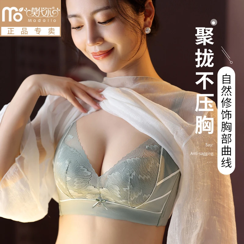 莫代尔精油按摩柔珠女士内衣小胸聚拢养肤文胸侧收副乳调整型胸罩