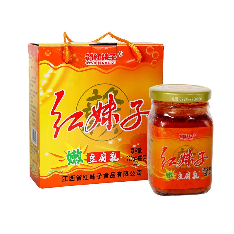 江西宜黄特产老牌子红妹子香辣豆腐乳发酵霉豆腐调味拌面下饭菜梗