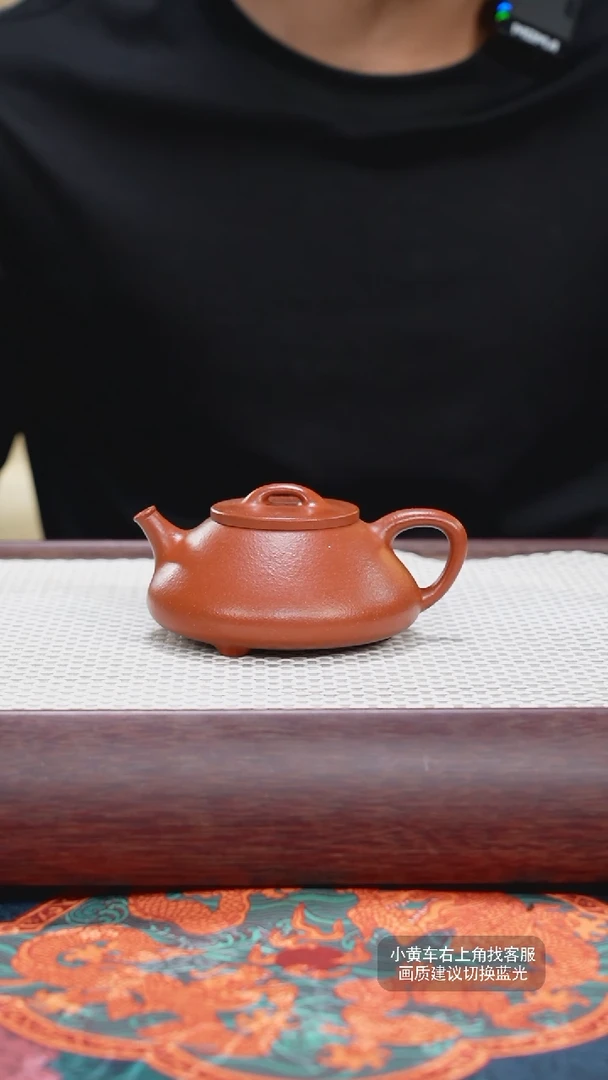 【闪购商品】紫砂茶壶73号降坡【石瓢】150CC