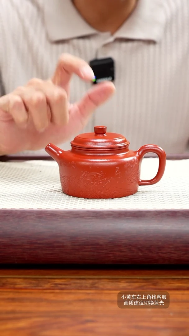 【闪购商品】紫砂茶壶36号朱泥【德钟】230CC