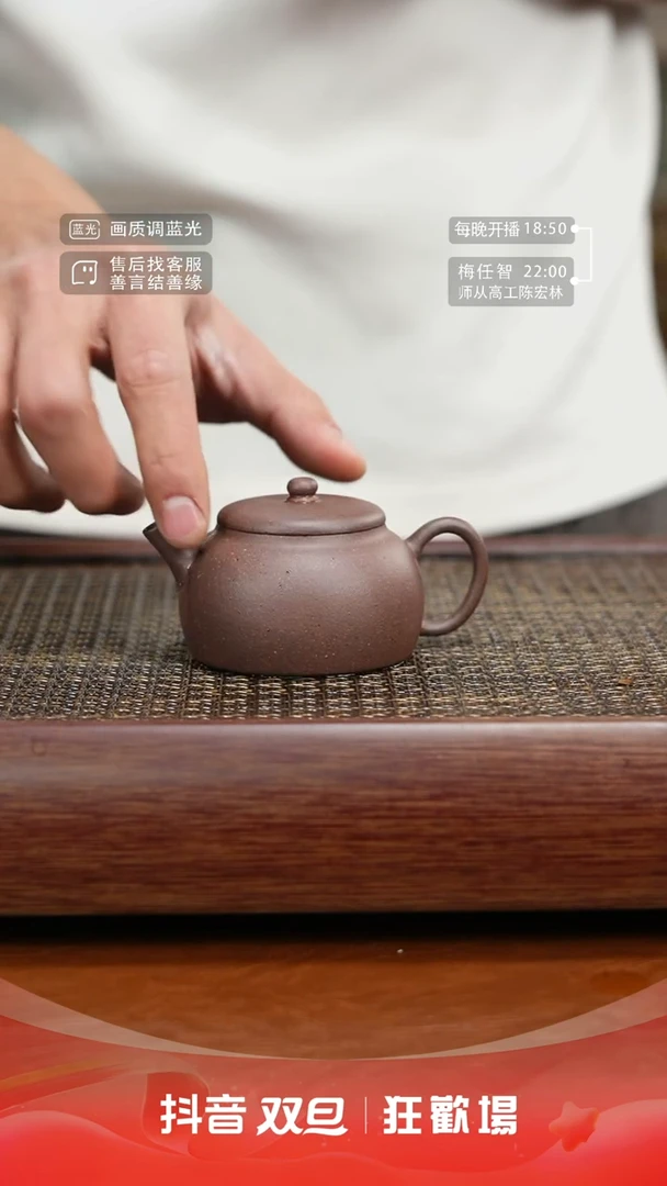 【闪购商品】紫砂茶壶34号紫泥【酌古】100CC