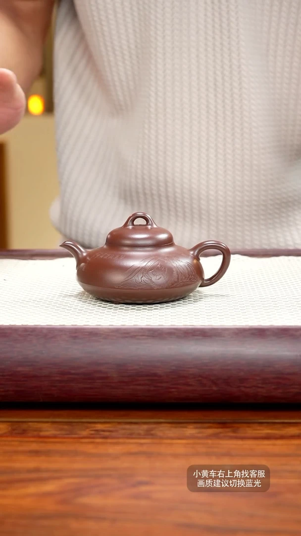 【闪购商品】紫砂茶壶42号底槽清【半月石瓢】185CC