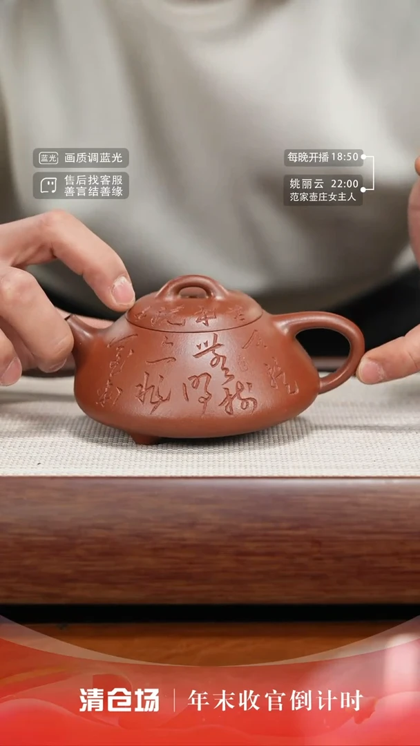 【闪购商品】紫砂茶壶47号紫泥【憨瓢】240CC