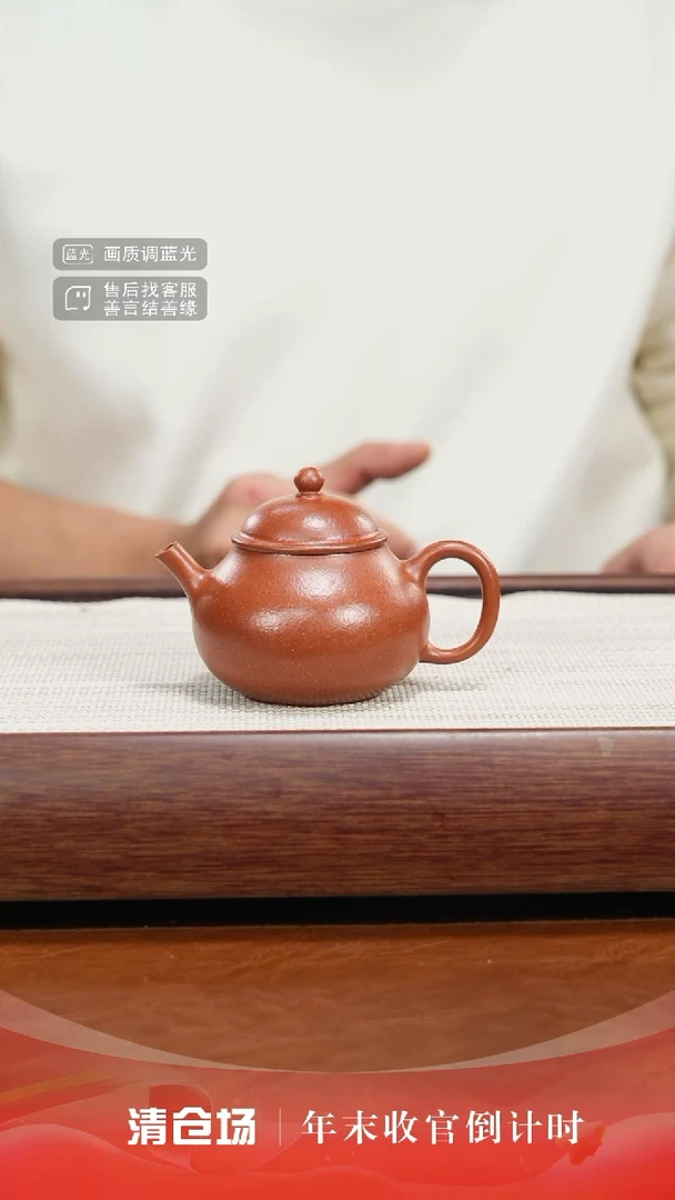 【闪购商品】紫砂茶壶1号降坡【潘壶】135CC