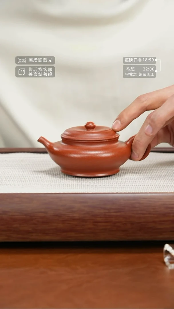 【闪购商品】紫砂茶壶66号降坡【大彬虚扁】150CC