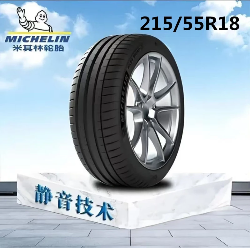 米其林轮胎225/55R18适配传祺GM8标致4008斯巴鲁森林人欧蓝德轮胎