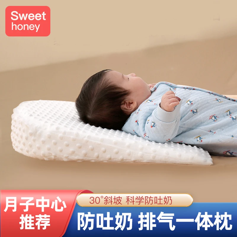 防吐奶斜坡枕垫喂奶呛奶新生婴儿防溢奶斜坡床喂奶神器宝宝哺乳枕