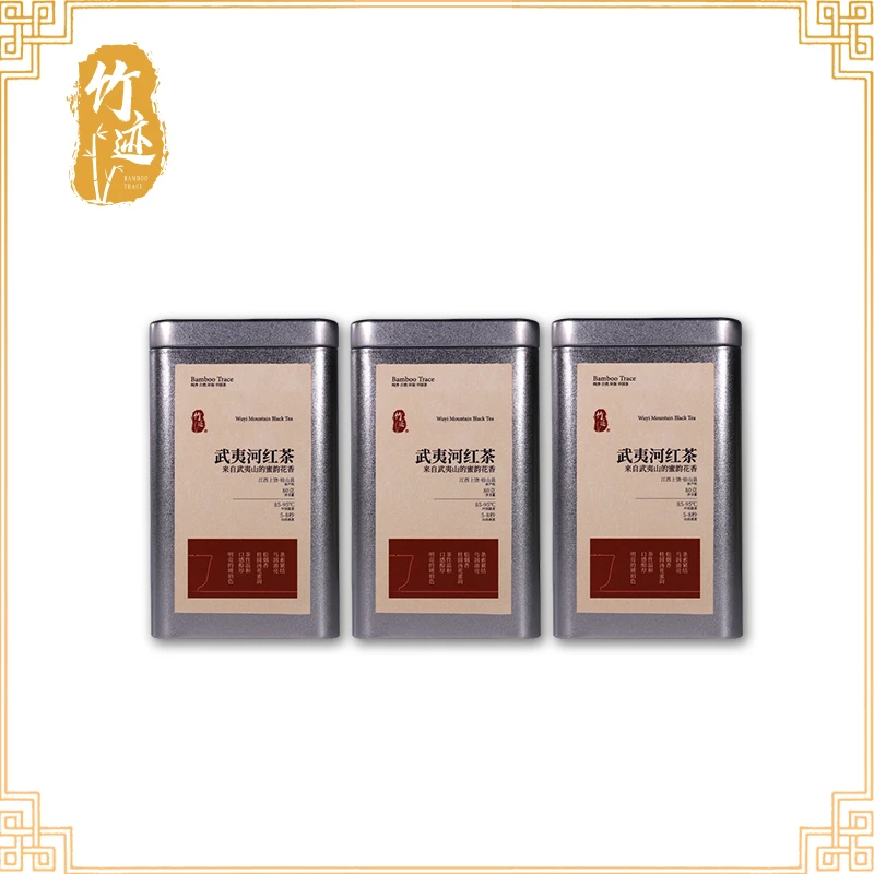 【竹迹】江西铅山武夷山河红茶茶叶正山小种好茶鲜爽喝茶生活